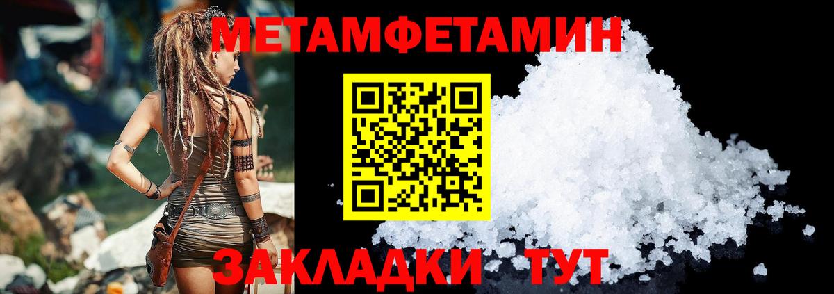 Черкесск  АМФ 98%  Вход с VPN 