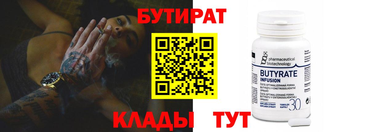 КЕТАМИН Черкесск