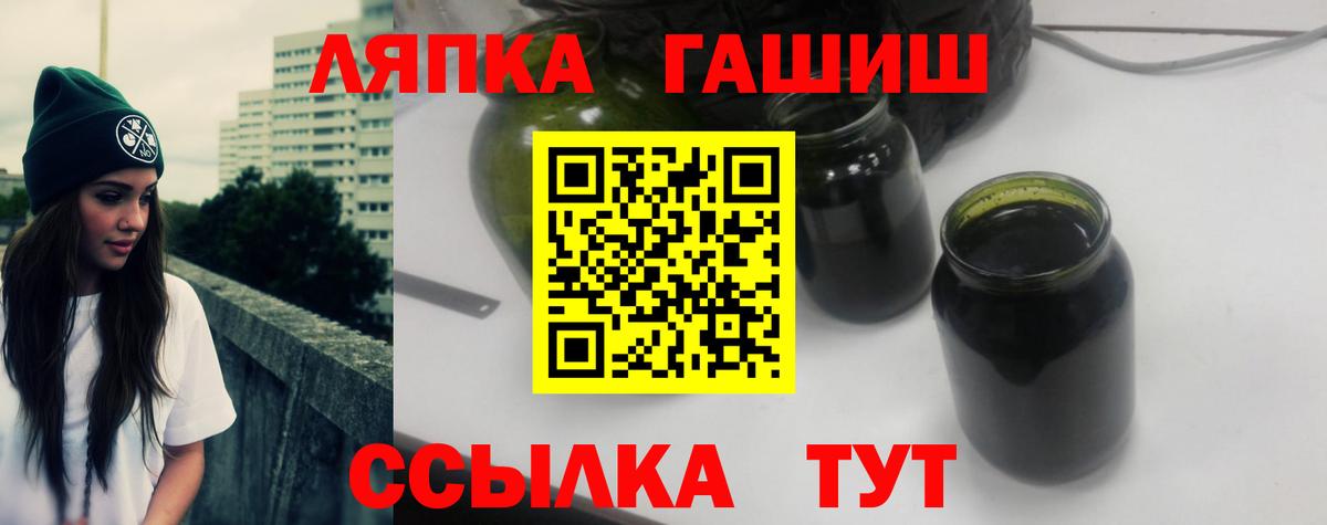 Гашиш Premium  купить наркотики сайты  Черкесск  ГАШИШ гашик  Вход с VPN 