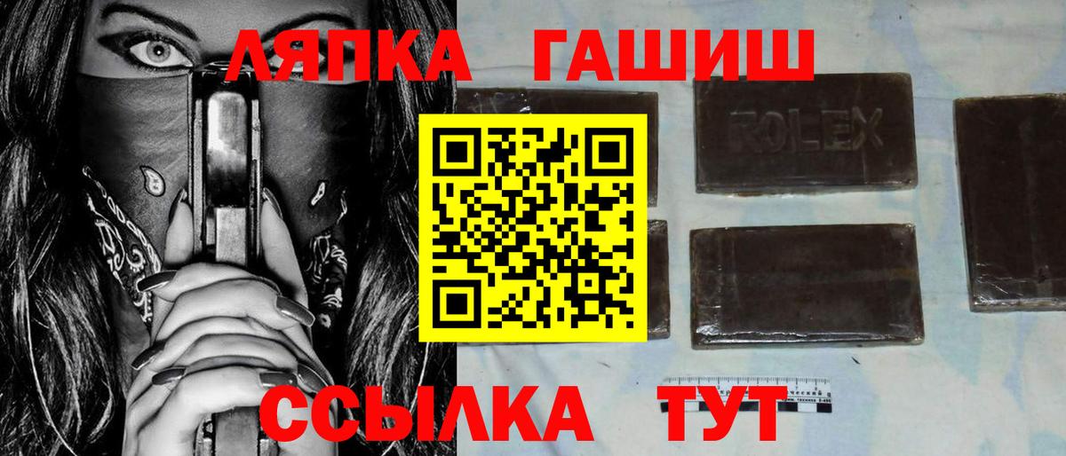 Черкесск  Меф   Гашиш  АМФ кристаллы  МДМА  МАРИХУАНА  Вход с VPN  Продажа наркотиков  Cocaine 