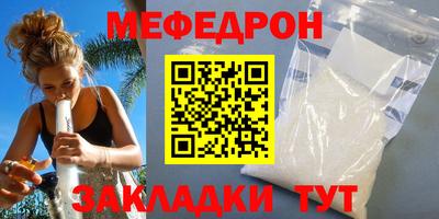 дурь Бугуруслан