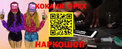 PSILOCYBIN Будённовск