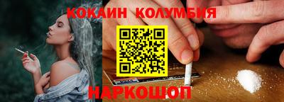 PSILOCYBIN Будённовск