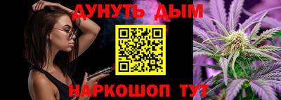 дурь Бугуруслан