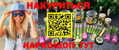 PSILOCYBIN Будённовск