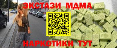 МДМА Бузулук