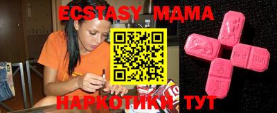 дурь Бугуруслан