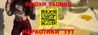 PSILOCYBIN Будённовск