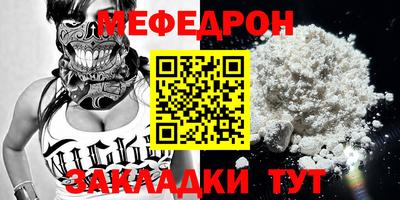 МДМА Бузулук