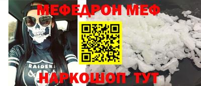 МДМА Бузулук
